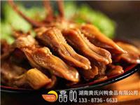 酱板鸭舌