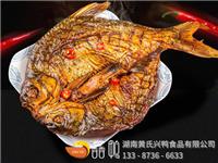 酱板鱼